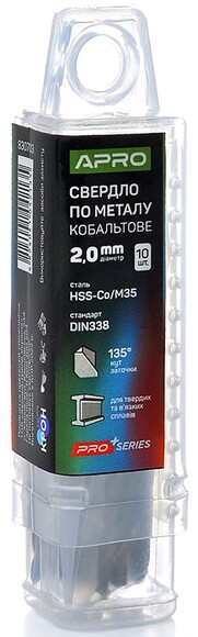 Сверло по металлу кобальтовое APRO HSS-Co/M35 2.0 мм, 10 шт. (830703) изображение 2