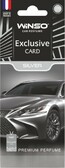 Ароматизатор для автомобіля Winso Card Exclusive Silver (533170)