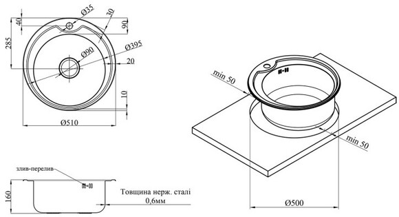 Кухонная мойка Kroner KRP Satin-510, 0.6 мм (CV022769) изображение 5