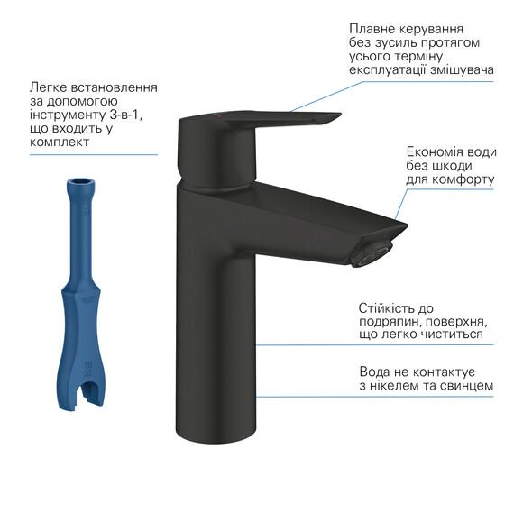 Набор смесителей для ванной комнаты Grohe QuickFix Start Black 3 в 1 (UA303301MQ) (CV032749) изображение 16