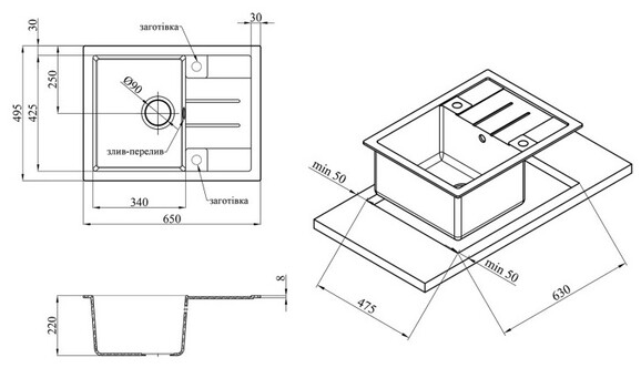 Кухонна мийка Kroner KRP Komposit SCH-6550, 8 мм (CV027409) фото 7