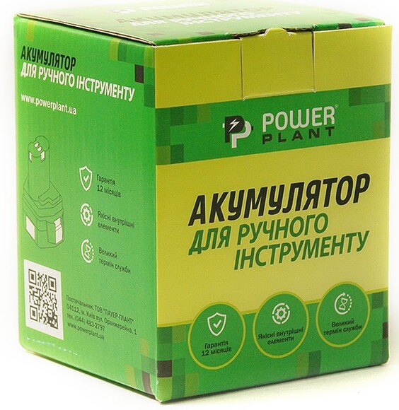 Аккумулятор PowerPlant для шуруповертов и электроинструментов BLACK&DECKER GD-BD-14.4(B), 14.4 V, 2 Ah (DV00PT0026) изображение 4