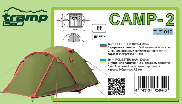 Палатка Tramp Lite Camp 2 (TLT-010) изображение 3