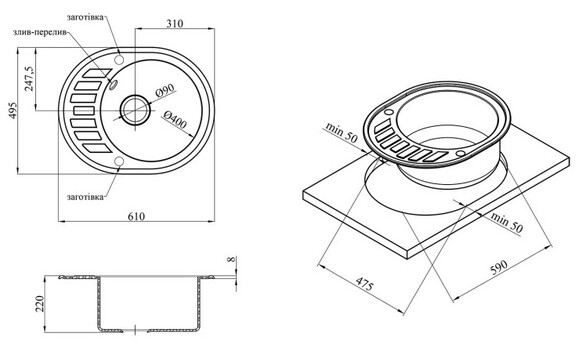 Кухонная мойка Kroner KRP Komposit SCH-6250, 8 мм (CV027413) изображение 7