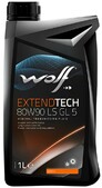 Трансмиссионное масло WOLF EXTENDTECH 80W-90 LS GL 5, 1 л (8300622)