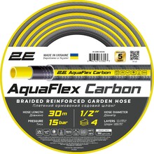 Шланг садовий 2Е AquaFlex Carbon 1/2, 30 м (2E-GHE12GE30)