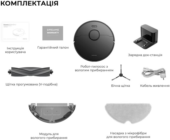 Робот-пылесос Dreame D9 Max Black Gen 2 (RLD34GA-Bl) изображение 2