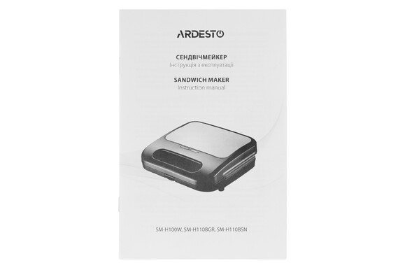 Бутербродница Ardesto SM-H100W изображение 4