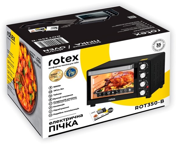 Электропечь Rotex ROT350-B изображение 11