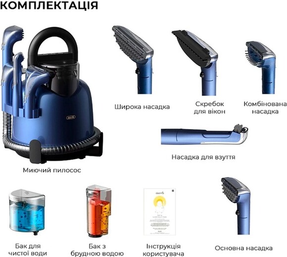 Пилосос Deerma Suction Vacuum Cleaner (DEM-BY200) фото 3