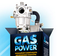 Особенности Газовый редуктор GasPower KMS-3 3