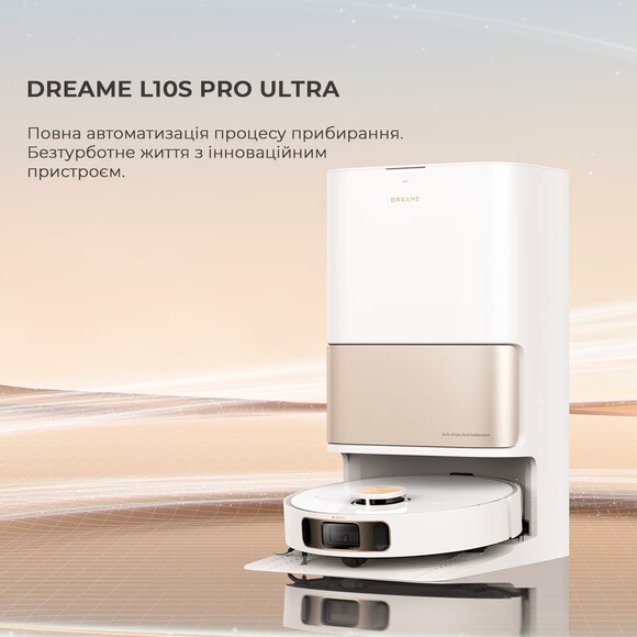 Робот-пылесос Dreame L10s Pro Ultra-EUB (RLL82CE) изображение 7