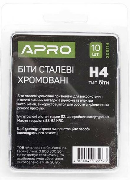 Бита APRO Н4х25 мм, хромированная, 10 шт. (309114) изображение 2