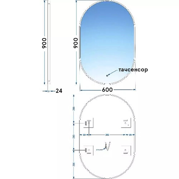 Дзеркало DEVIT DO IT 60х90 см, овальне, з LED підсвідкою та тачсенсором (5446090) фото 7