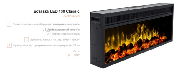 Электрокамин Aflamo LED 130 Classic, черный изображение 4