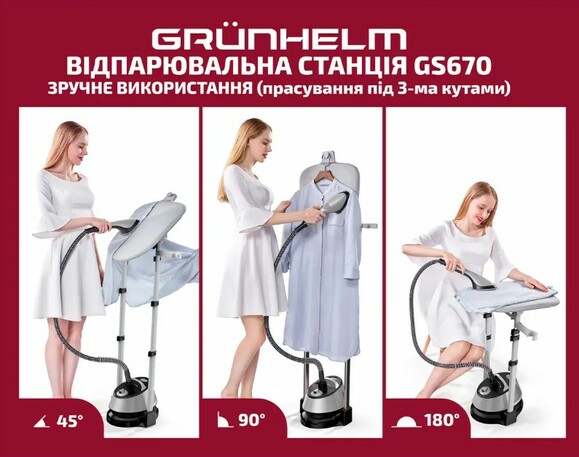 Отпариватель Grunhelm GS670 изображение 4