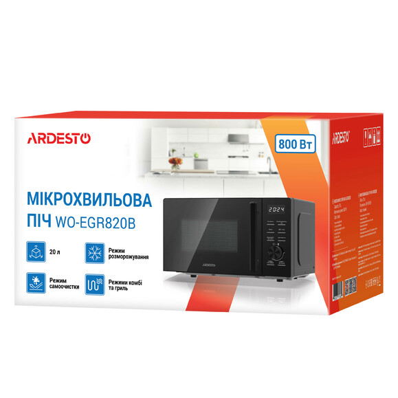 Микроволновая печь Ardesto WO-EGR820B изображение 7