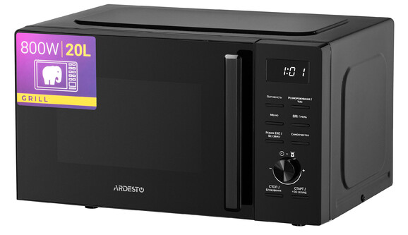 Микроволновая печь Ardesto WO-EGR820B изображение 4