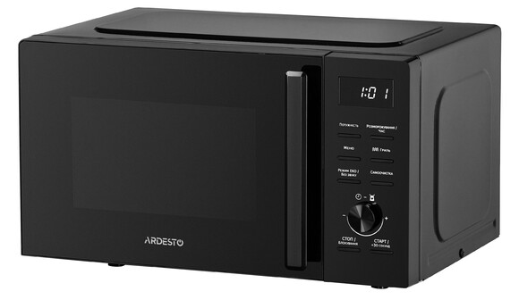 Микроволновая печь Ardesto WO-EGR820B