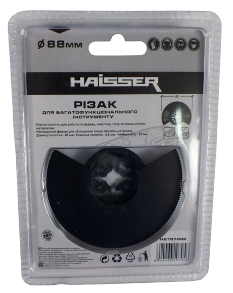 Резак полукруглый Haisser НS 107005 изображение 3