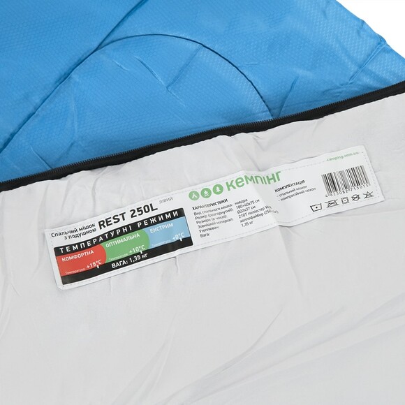 Спальный мешок Кемпинг Rest 250L с подушкой синий (4823082715015) изображение 7