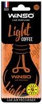 Ароматизатор для автомобиля Winso Light Coffee, карта (532960)