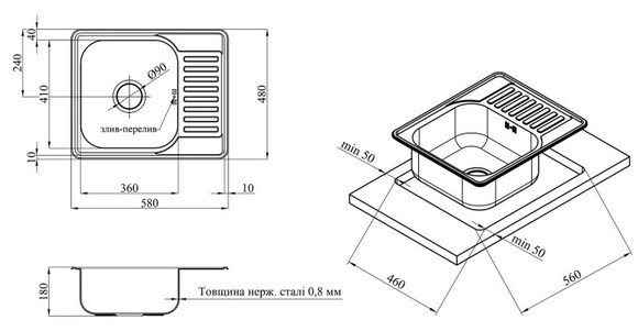 Кухонна мийка Kroner KRP Satin-5848, 0.8 мм (CV022777) фото 6