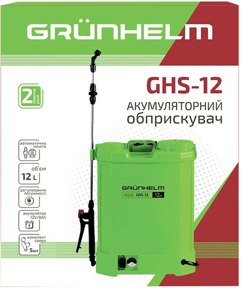 Обприскувач акумуляторний Grunhelm GHS-12, 12 л (133784) фото 9