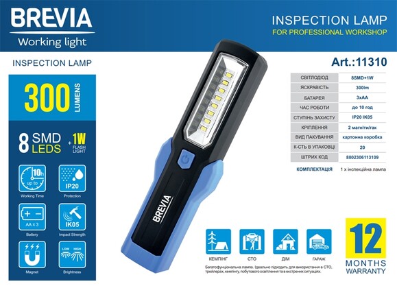 Ліхтар Brevia LED інспекційний (11310) фото 4