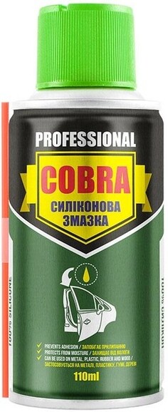 Силіконове мастило Nowax SILICONE SPRAY COBRA 110 мл (NX11200)