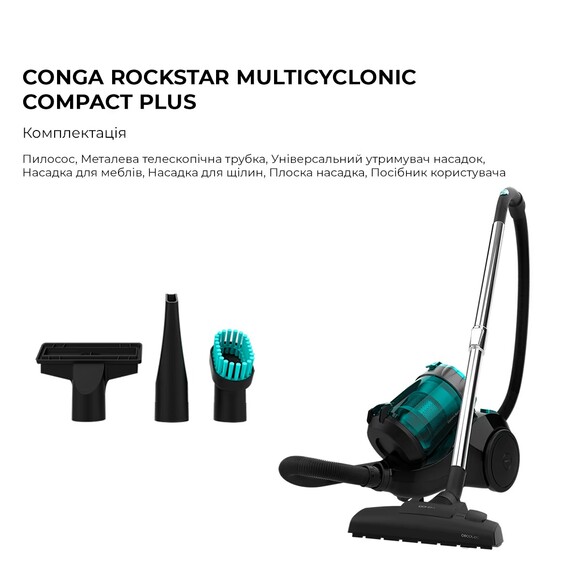 Пилосос Cecotec Conga Rockstar MultiCyclonic Compact Plus (CCTC-08590) фото 2