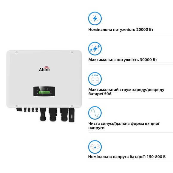 Гибридный инвертор Afore AF20K-TH изображение 2