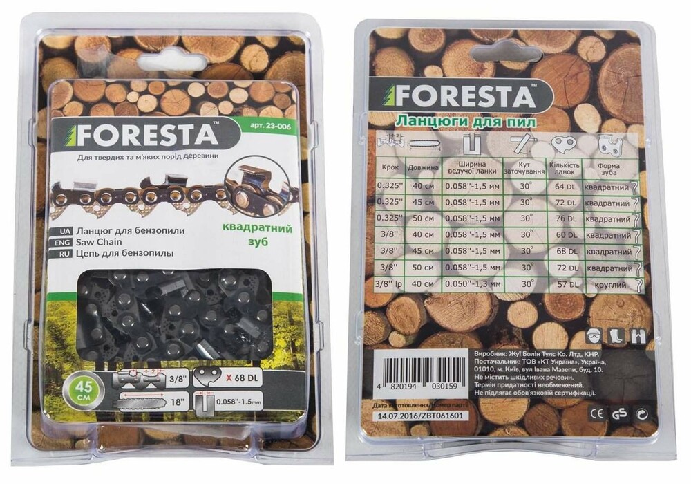 

Цепь к бензопиле Foresta 45 см (3/8 68 звеньев)