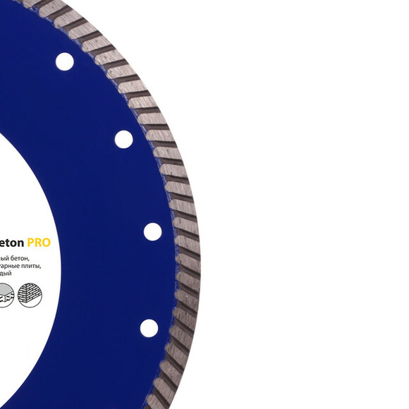 Алмазний диск Baumesser Stahlbeton PRO 1A1R Turbo 125x2,2x8x22,23 (90215080010) фото 4