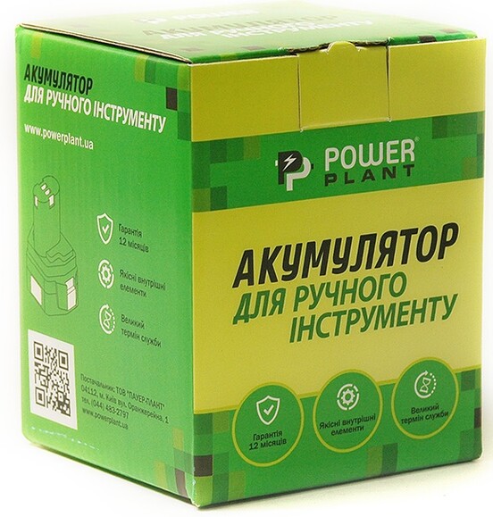 Акумулятор PowerPlant для шурупокрутів та електроінструментів AEG GD-AEG-12 (B), 12 V, 2 Ah, NICD B1214G (DV00PT0024) фото 3