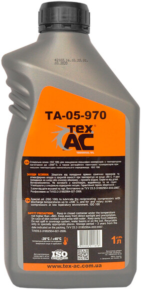 Масло компрессорное ТехАС ТА-05-970 COMPRESSOR ISO 100, 1 л изображение 3