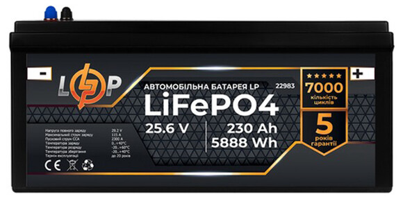 Автомобільний акумулятор Logicpower LiFePO4 25.6В, 230 Аг (22983)