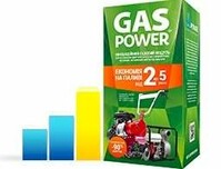 Особливості Газовий редуктор GasPower KBS-2А / PM 4