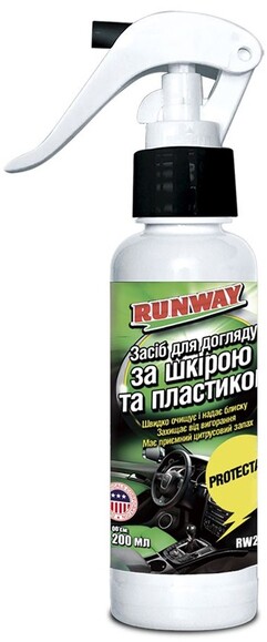 Средство по уходу за кожей и пластиком RUNWAY, 200 мл (RW2007)
