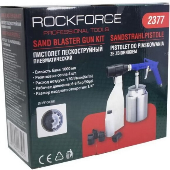 Пистолет пескоструйный Rock FORCE RF-2377 пневматический со сменными насадками и песком изображение 2