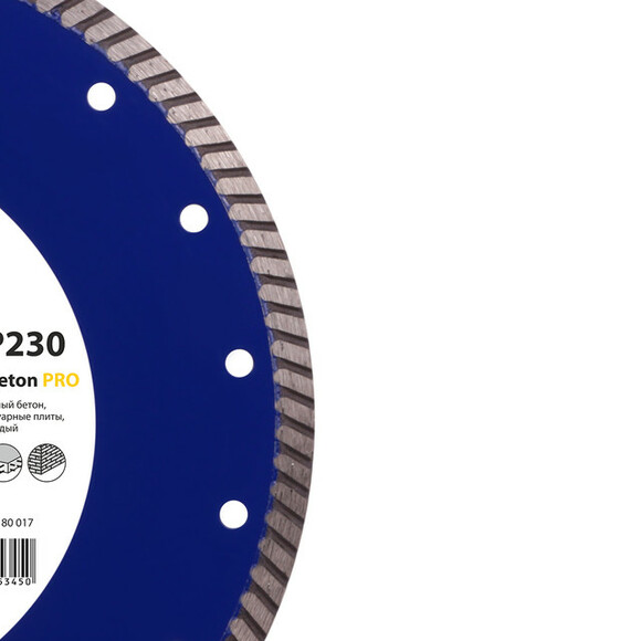 Алмазний диск Baumesser Stahlbeton PRO 1A1R Turbo 230x2,6x9x22,23 (90215080017) фото 4