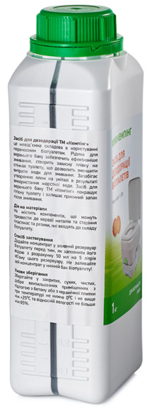 Засіб для дезодорації біотуалетів для верхнього бака 50/5 Кемпінг (4823082715039) фото 3