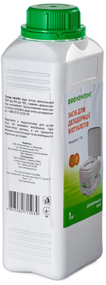 Засіб для дезодорації біотуалетів для верхнього бака 50/5 Кемпінг (4823082715039) фото 2