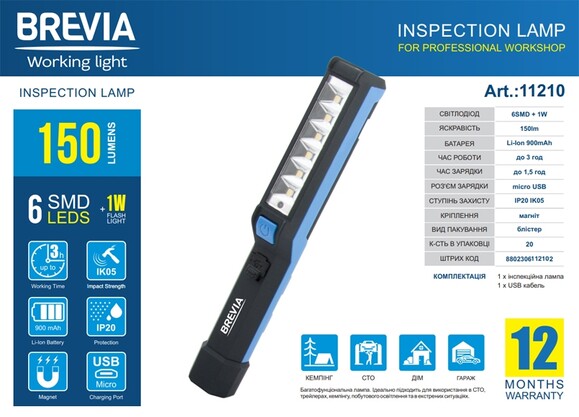 Фонарь Brevia LED инспекционный (11210) изображение 6