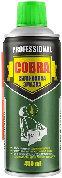 Силиконовая смазка Nowax SILICONE SPRAY COBRA 450 мл (NX45200)