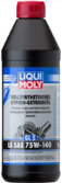 Трансмиссионное масло LIQUI MOLY Vollsynthetisches Hypoid-Getriebeoil LS 75W-140 GL5, 1 л (4421)