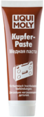 Высокотемпературная медная паста LIQUI MOLY Kupfer-Paste, 0.1 л (3080)