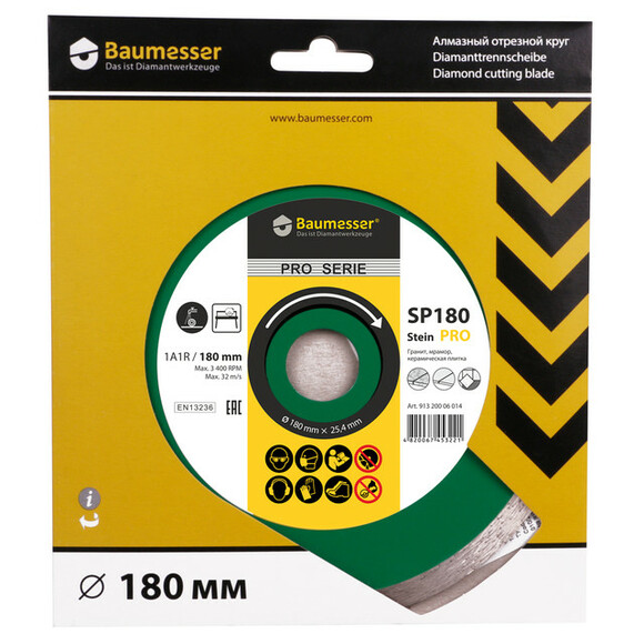 Алмазний диск Baumesser Stein Pro 1A1R 180x1,6x8,5x25,4 (91320496014) фото 5