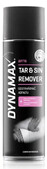 Очищувач бітумних плям DYNAMAX TAR&RESIN REMOVER 500 мл (61396)