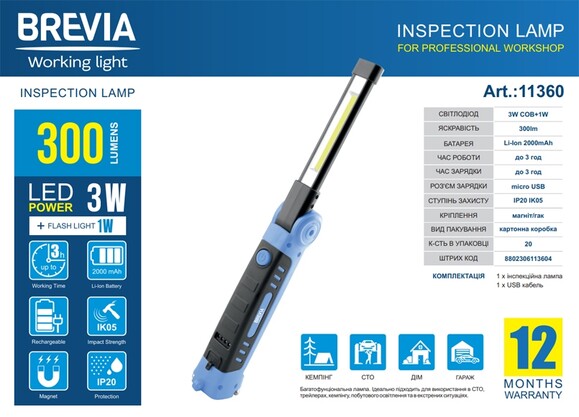 Ліхтар Brevia LED інспекційний (11360) фото 5